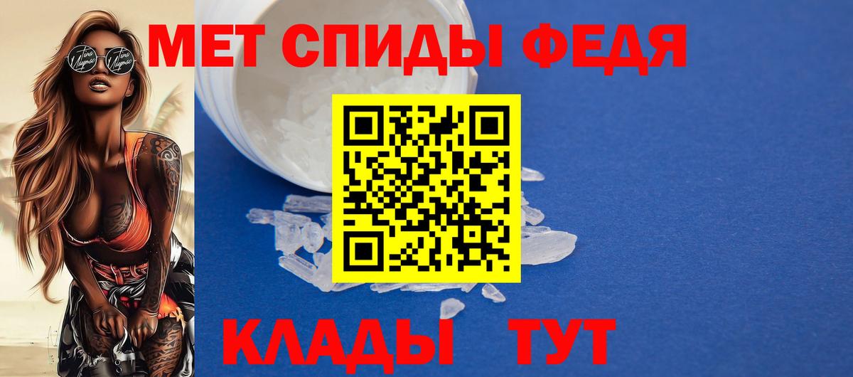 АМФ Premium Приморско-Ахтарск