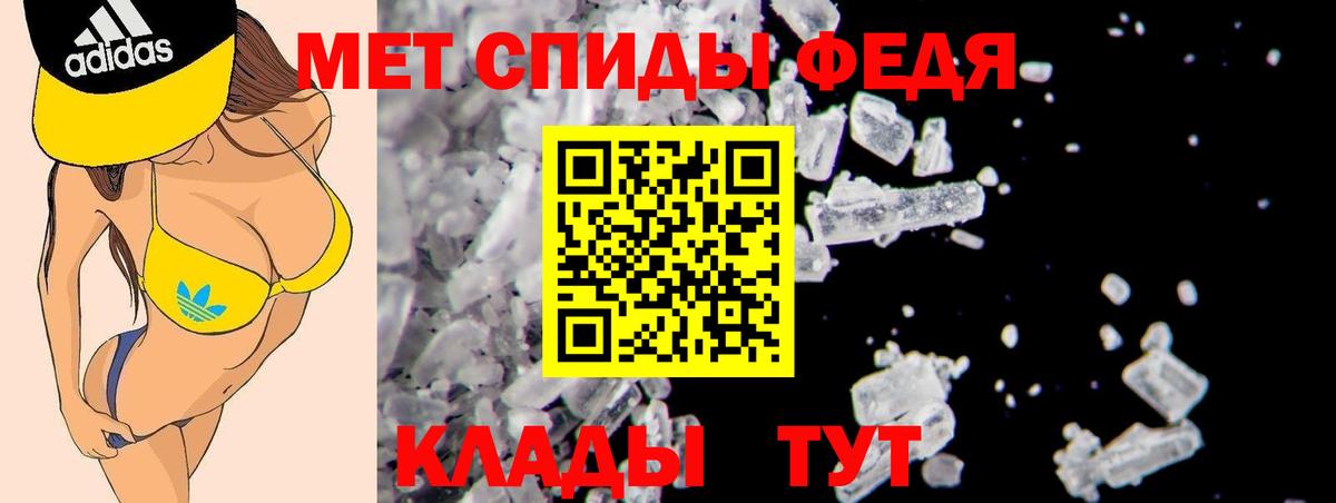 АМФЕТАМИН VHQ  Вход с VPN  АМФ  Приморско-Ахтарск 