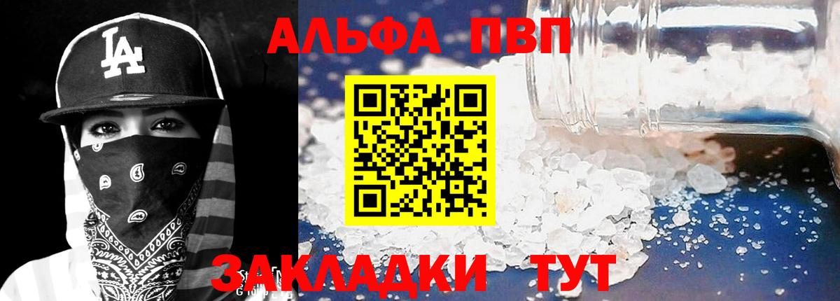 APVP мука Приморско-Ахтарск