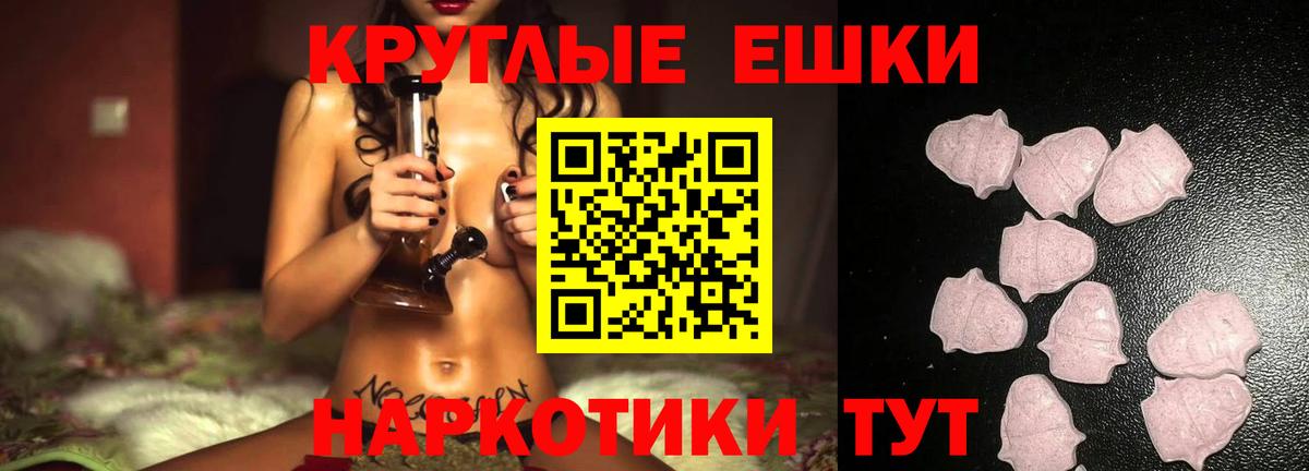 Экстази бентли Приморско-Ахтарск