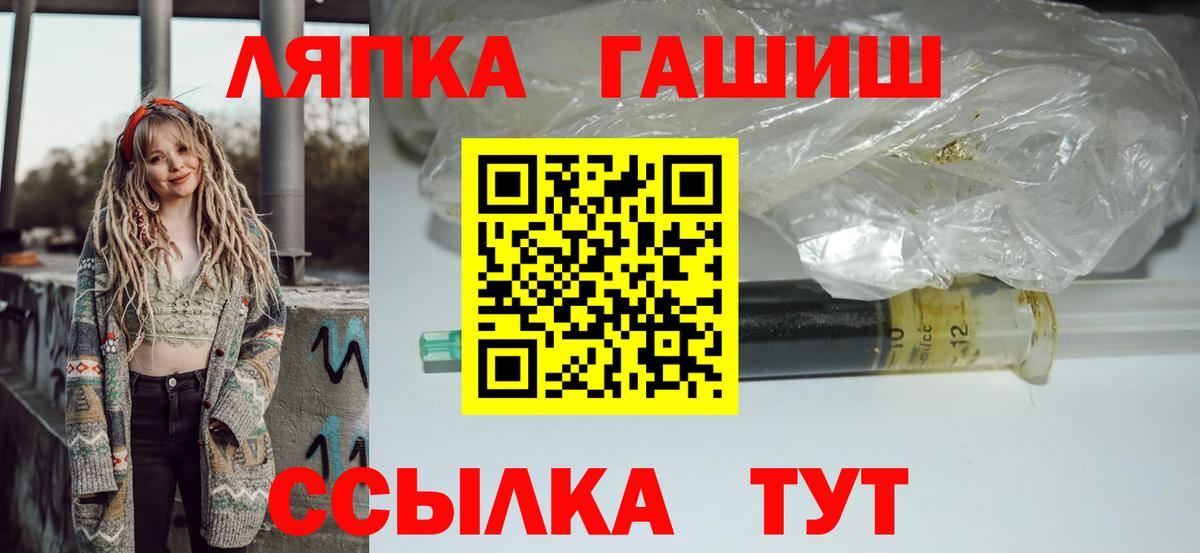 Гашиш хэш Приморско-Ахтарск