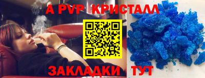 амфетамин Рязань