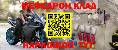 амфетамин Рязань