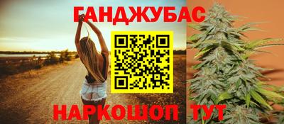 мет Рузаевка