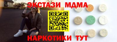 мет Рузаевка