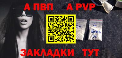 амфетамин Рязань