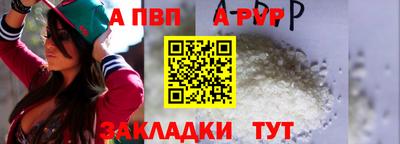 гидра Пугачёв