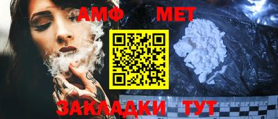 амфетамин Рязань