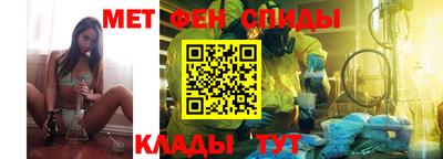 мет Рузаевка