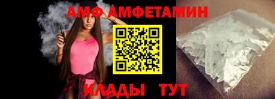 гидра Пугачёв