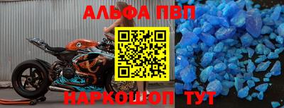 амфетамин Рязань