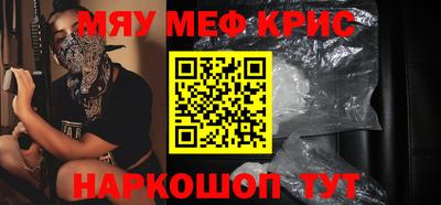 амфетамин Рязань