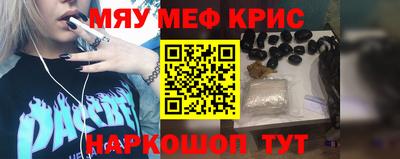 мет Рузаевка