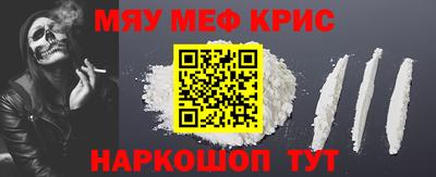 альфа пвп Пыть-Ях