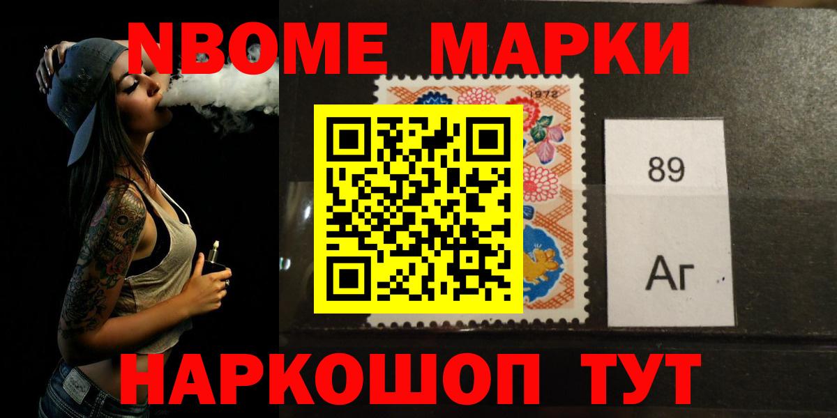 Лсд 25 экстази кислота Приморско-Ахтарск