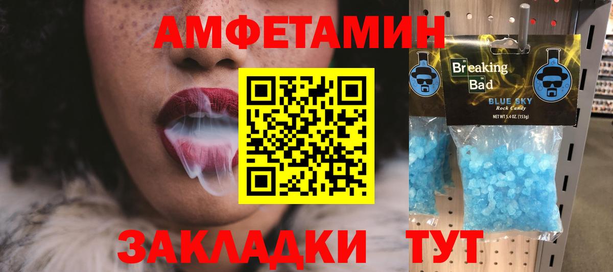 Приморско-Ахтарск  Первитин витя  Первитин витя  Вход с VPN 