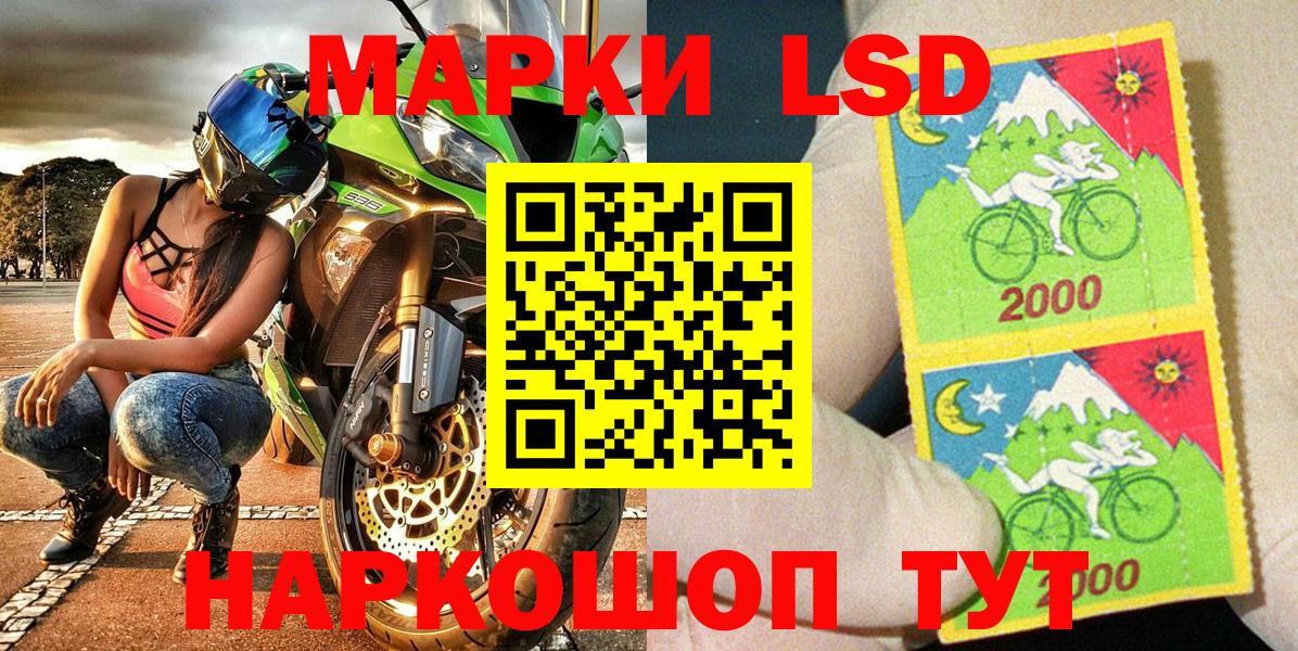 Гашиш  Вход с VPN  Марихуана  Меф   Приморско-Ахтарск  Гашиш 