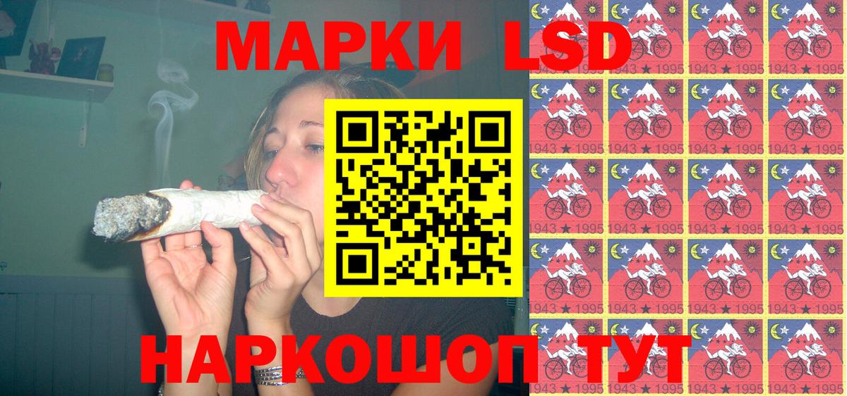 Марки NBOMe  купить  цена  Приморско-Ахтарск  Вход с VPN  Марки N-bome 1,8мг  Марки N-bome 1,8мг 