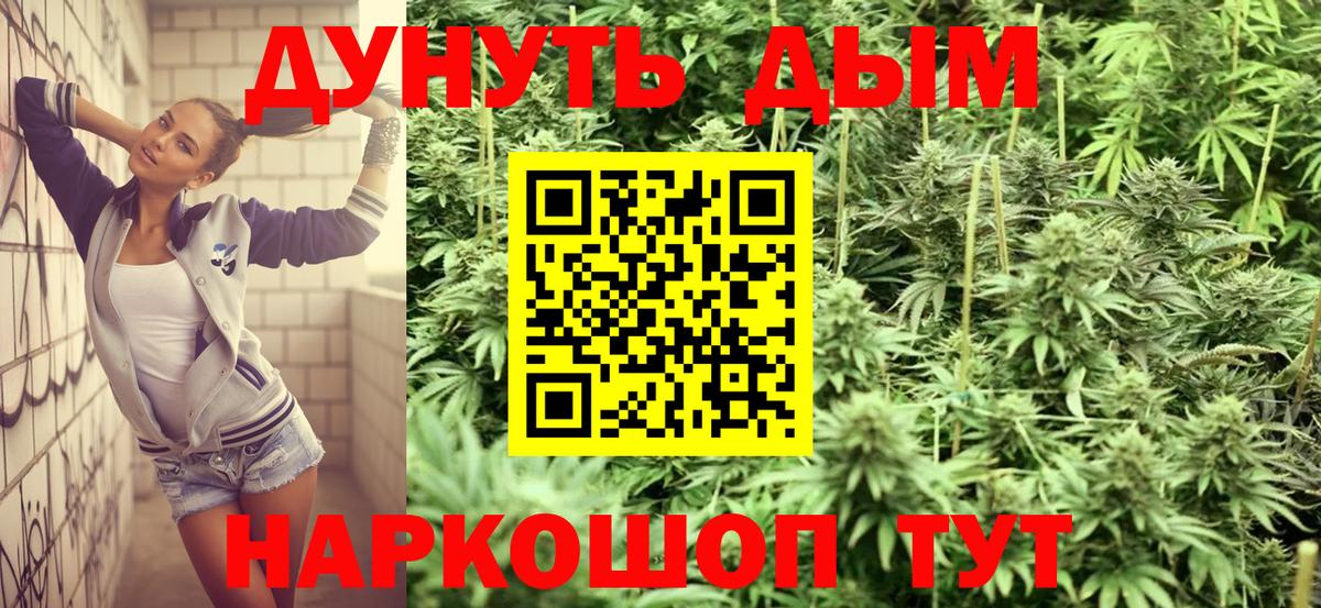 Конопля OG Kush  Конопля ГИДРОПОН  Вход с VPN  Каннабис Amnesia  Приморско-Ахтарск 